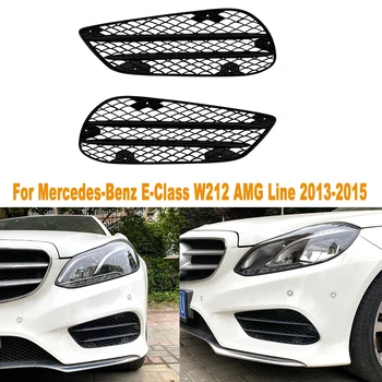 1 пара ABS Автомобильный Передний Бампер Противотуманная Фара Решетка Аксессуары Для Mercedes Benz E Class W212 4-Дверный AMG-Line 2013-2015 Спортивная Версия