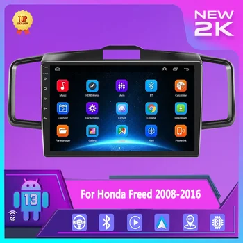 Android Автомобильное Радио Carplay для Honda Freed 1 Spike 2008-2016 Навигация DVD БЕЗ 2DIN HDR Авторадио Стерео Мультимедийный Плеер GPS