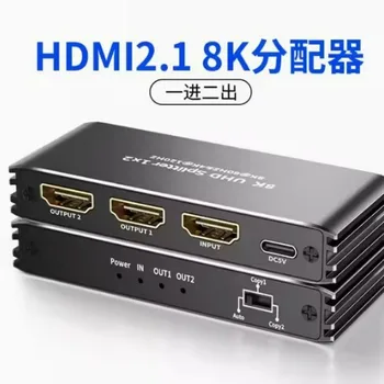 Hdmi2.1, разделенный на два распределителя, поддерживает 8k60hz/4k120hz Hdcp2.3 со шкалером