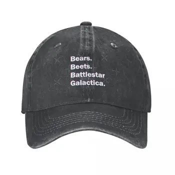 Бейсбольная кепка Bears Beets Battlestar Galactica