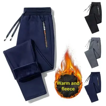 Брюки с эластичной резинкой на талии на шнуровке, уютные утолщенные мужские свободные прямые брюки с карманами на молнии, осенне-зимние брюки Home for Men