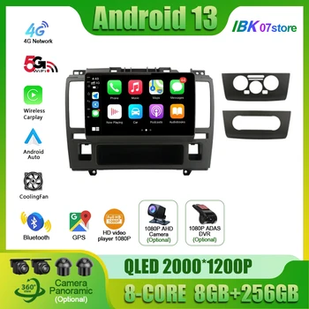 Для Nissan Tiida C11 2004-2013 Автомобильный Радио Мультимедийный Видеоплеер Навигация 4G GPS Android 13 CarPlay apple No 2din
