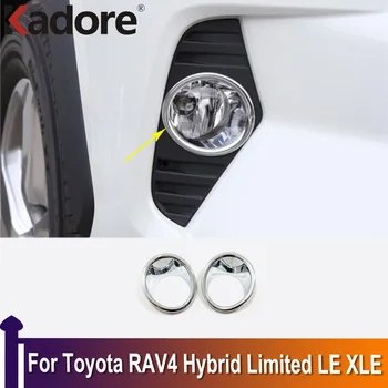 Крышка передней противотуманной фары для Toyota RAV4 RAV 4 Limited LE XLE Hybrid 2019 2020 2021 Хромированная отделка Противотуманных фар Автомобильные Аксессуары