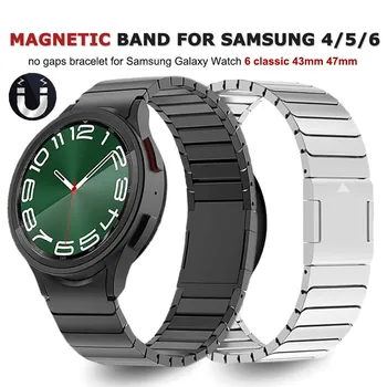 Магнитный Ремешок Для Samsung Galaxy Watch 6 Classic 47мм 43мм 6/5/4 40мм 44мм Без Зазоров Ремешок Из Нержавеющей Стали Для Браслета 4Classic