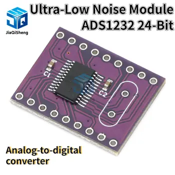 Модуль ADS1232 24-битный АЦП со сверхнизким уровнем шума, аналого-цифровой преобразователь ADS1232IPWR