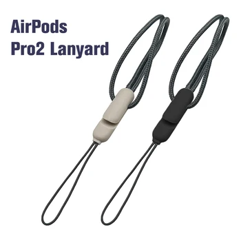 Ремешок для Airpods с защитой от потери веревки для Airpods Pro 2-го поколения, моющиеся ремни, защитный чехол для зарядки, ремешок из ТПУ