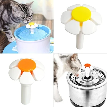 Сменная насадка для кошачьего фонтана с цветком для собак Круглый Кубический верхний дозатор воды из нержавеющей стали Желтый Оранжевый
