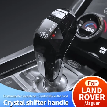 Хрустальная Ручка Переключения передач Для Land Range Rover Retrofit Sports /Evoque/Discovery Sports 2013-2023 Jaguar XEL F-type